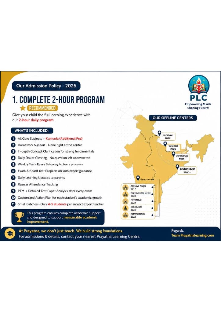 Prayatna Learning Centre Admission Policy 2026